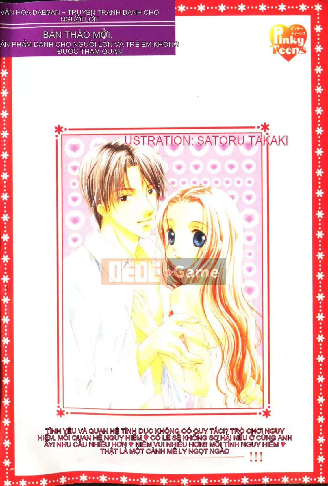 [Tuyển tập] Abnai Koto Shittetai 2 [Trung Quốc]