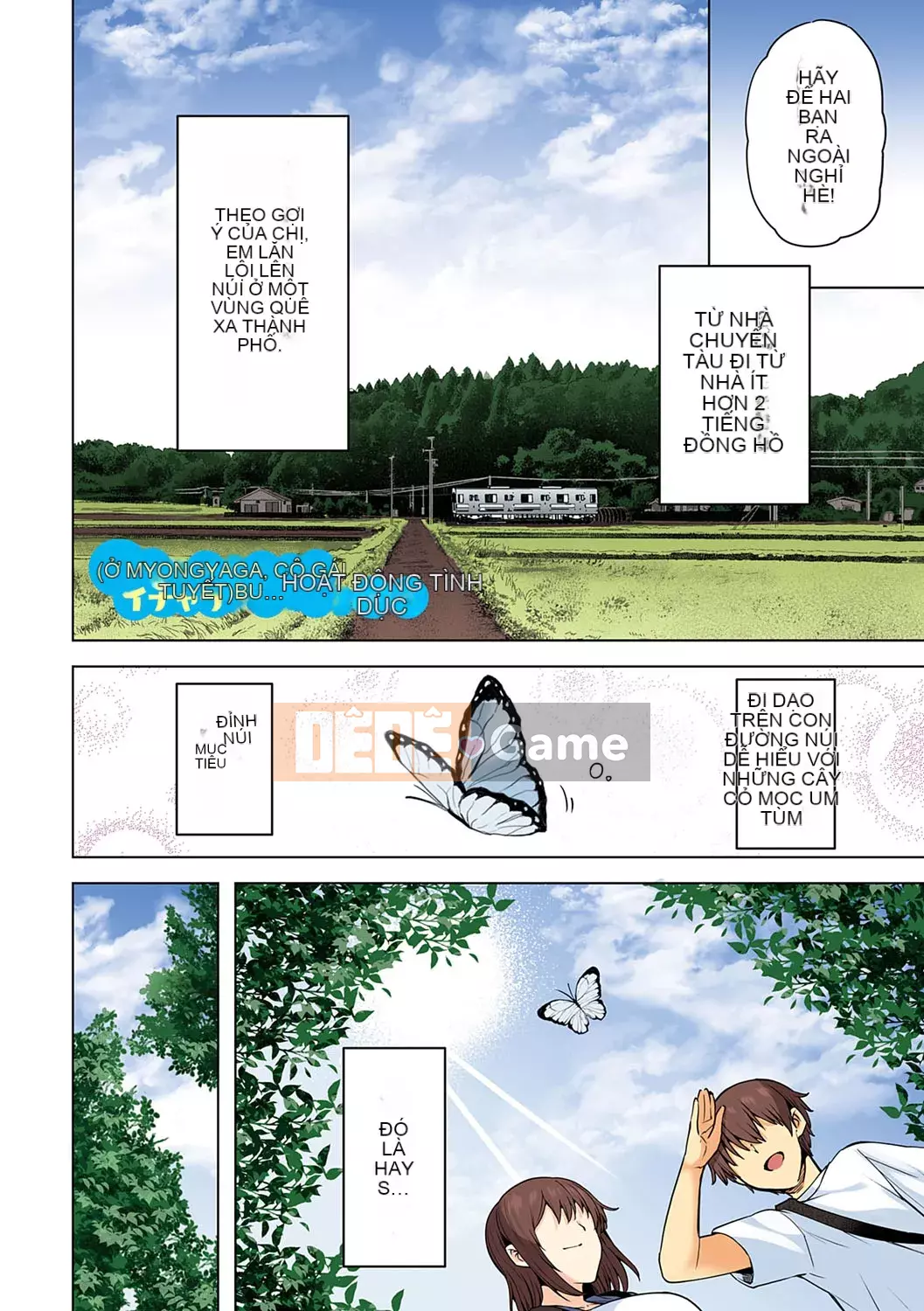 [Ayakase Chiyoko] Cám dỗ tình yêu Icha [Kỹ thuật số]