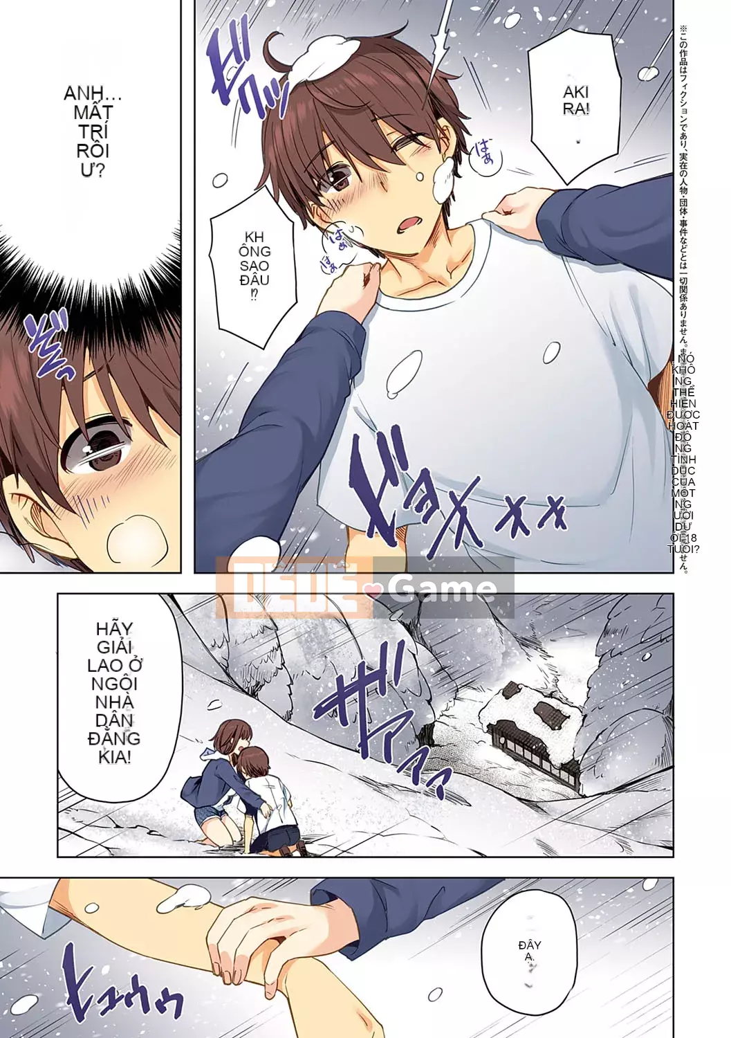 [Ayakase Chiyoko] Cám dỗ tình yêu Icha [Kỹ thuật số]