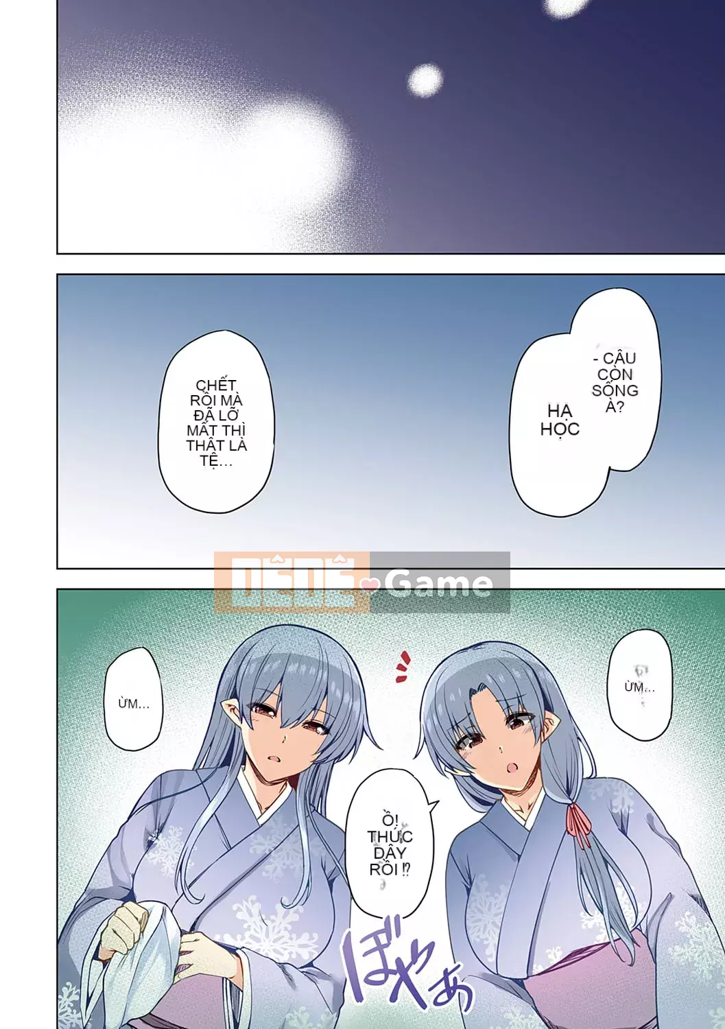 [Ayakase Chiyoko] Cám dỗ tình yêu Icha [Kỹ thuật số]