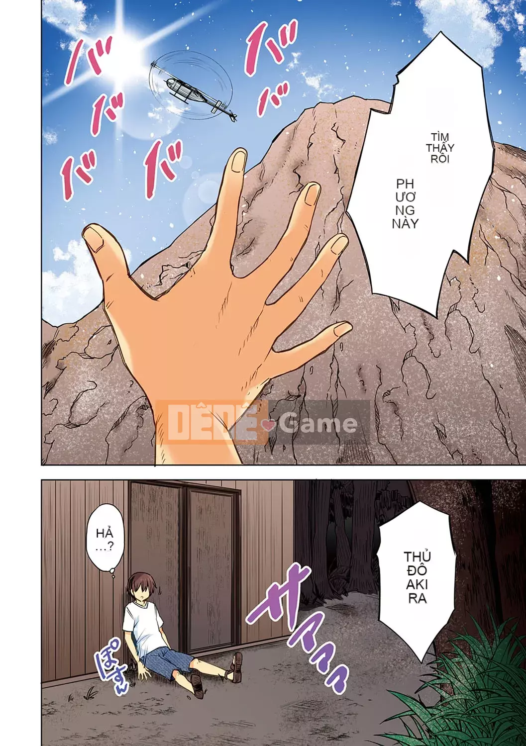 [Ayakase Chiyoko] Cám dỗ tình yêu Icha [Kỹ thuật số]