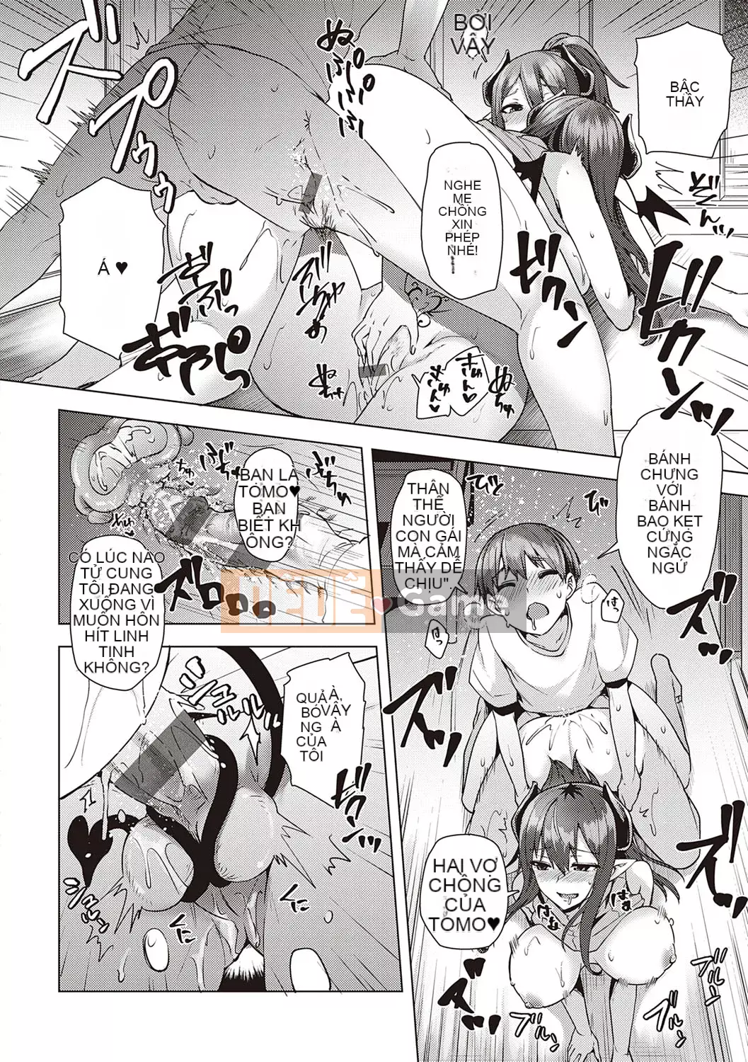 [Ayakase Chiyoko] Cám dỗ tình yêu Icha [Kỹ thuật số]