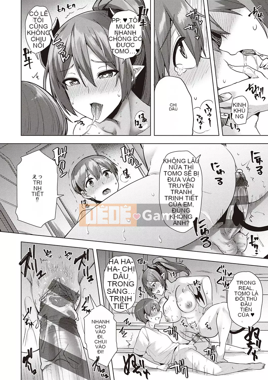 [Ayakase Chiyoko] Cám dỗ tình yêu Icha [Kỹ thuật số]