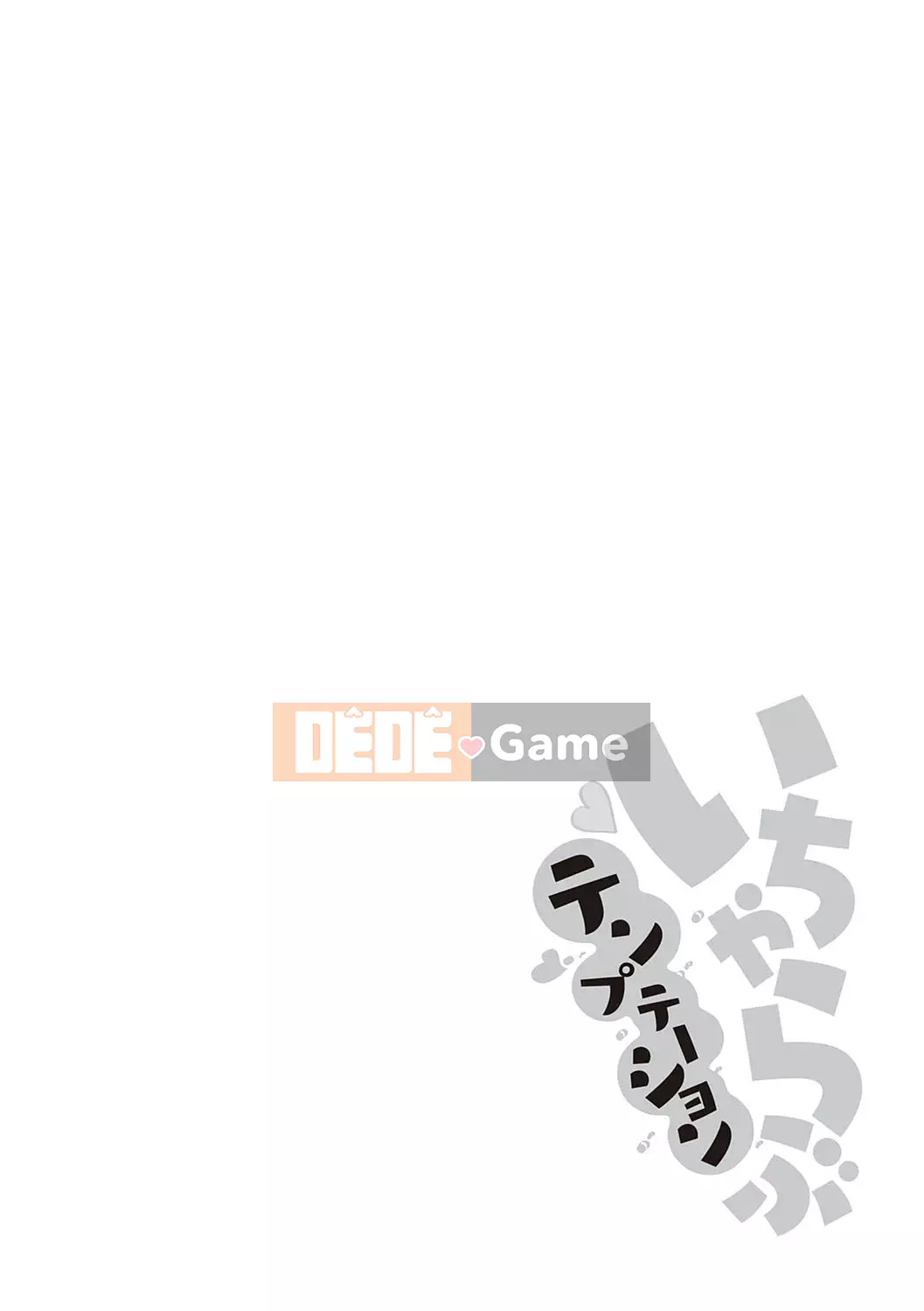 [Ayakase Chiyoko] Cám dỗ tình yêu Icha [Kỹ thuật số]