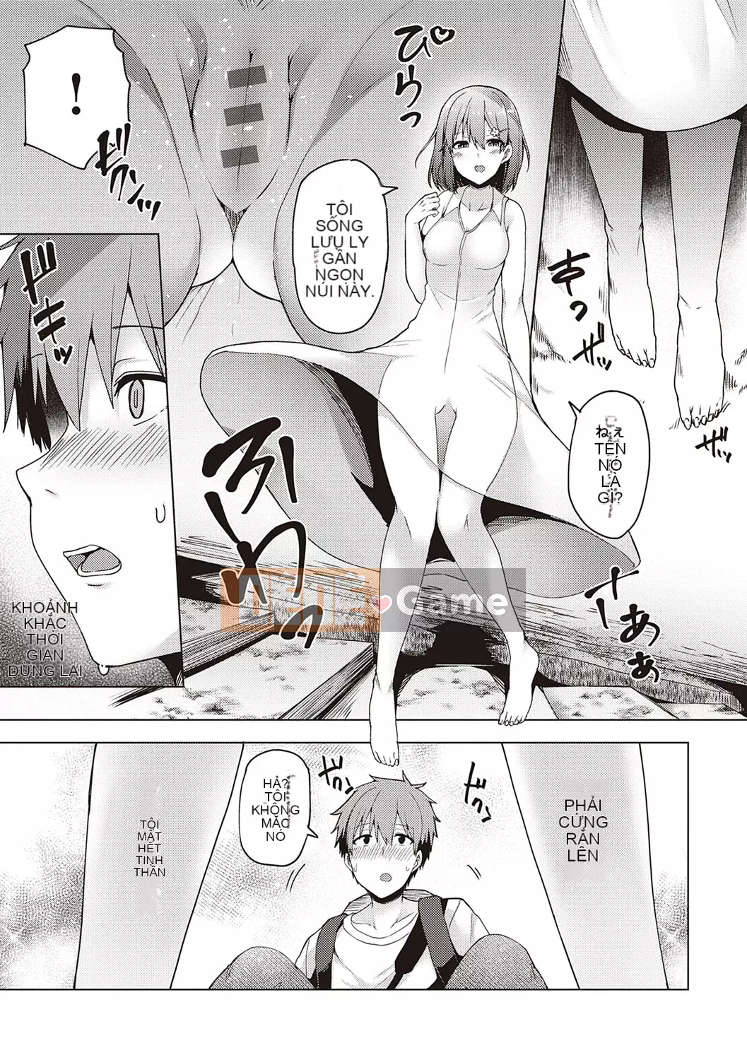 [Ayakase Chiyoko] Cám dỗ tình yêu Icha [Kỹ thuật số]