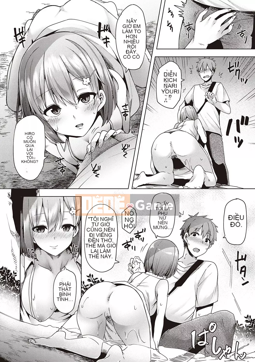 [Ayakase Chiyoko] Cám dỗ tình yêu Icha [Kỹ thuật số]