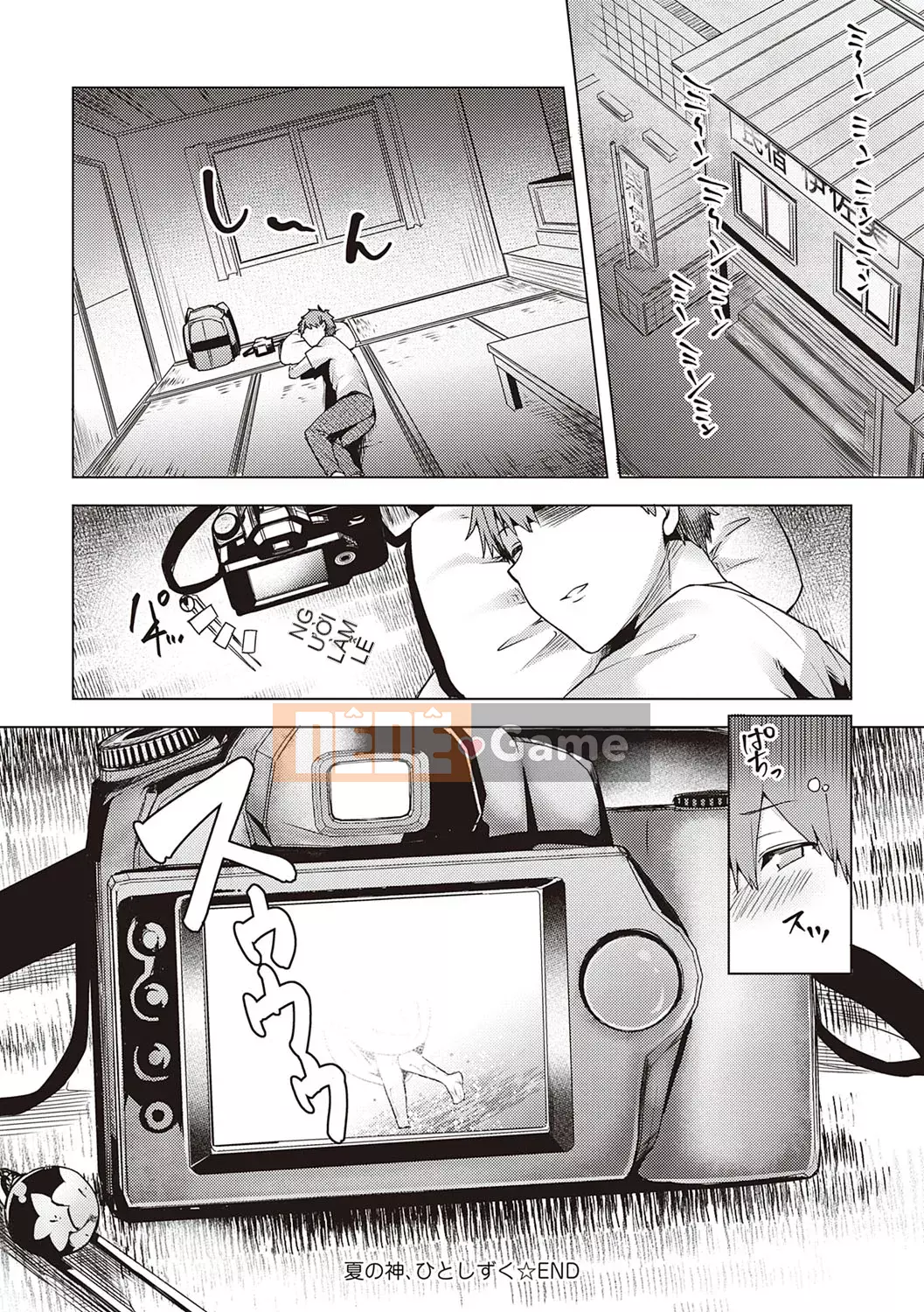 [Ayakase Chiyoko] Cám dỗ tình yêu Icha [Kỹ thuật số]