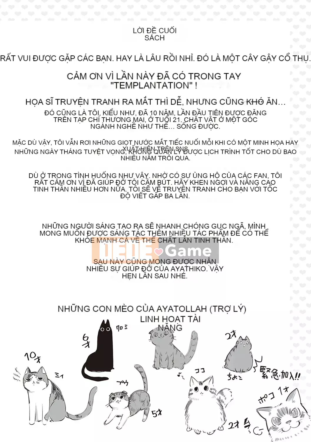 [Ayakase Chiyoko] Cám dỗ tình yêu Icha [Kỹ thuật số]