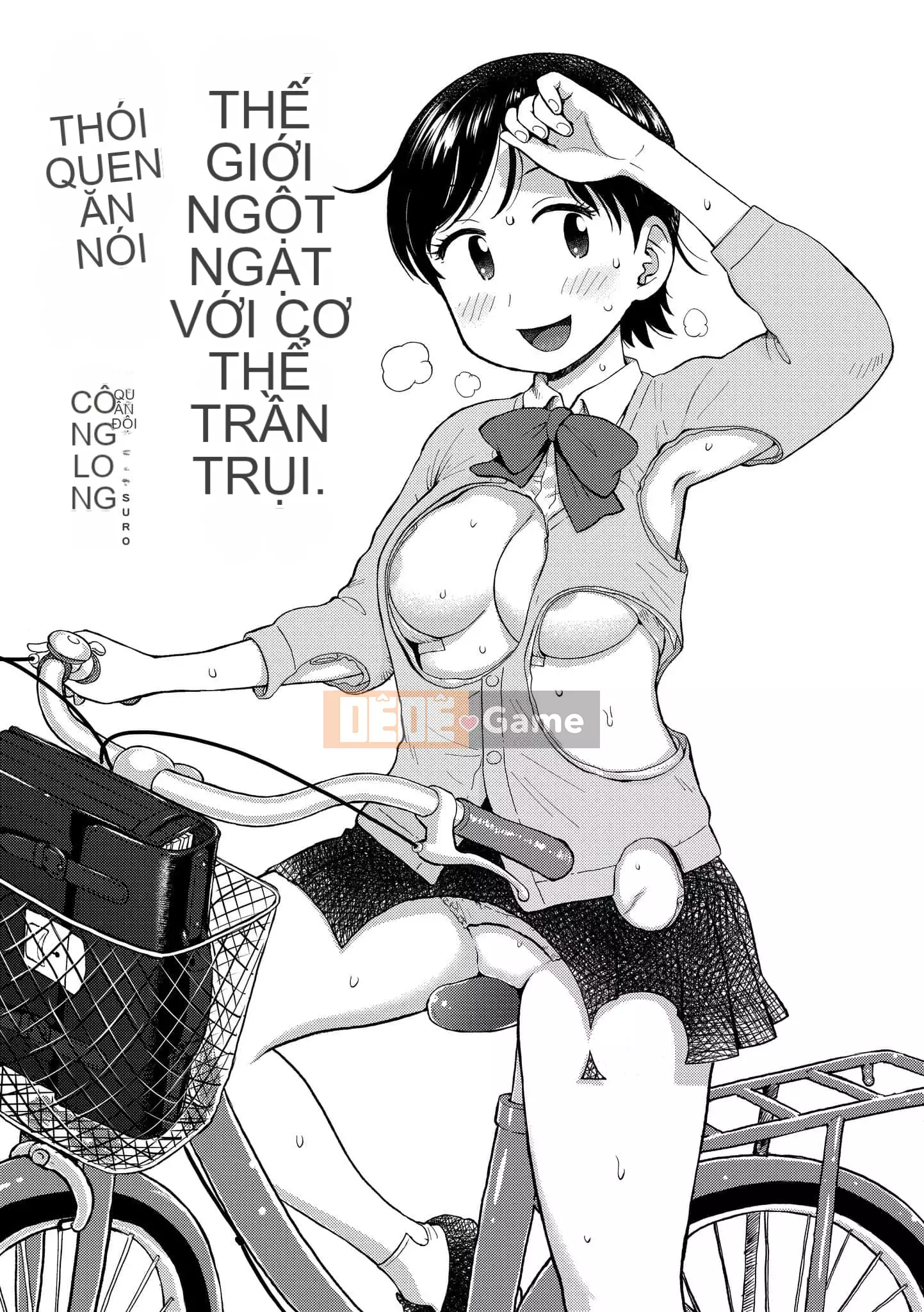 [Karuma Tatsurou] Toka Naked Space World [Tiếng Trung] [Kỹ thuật số]