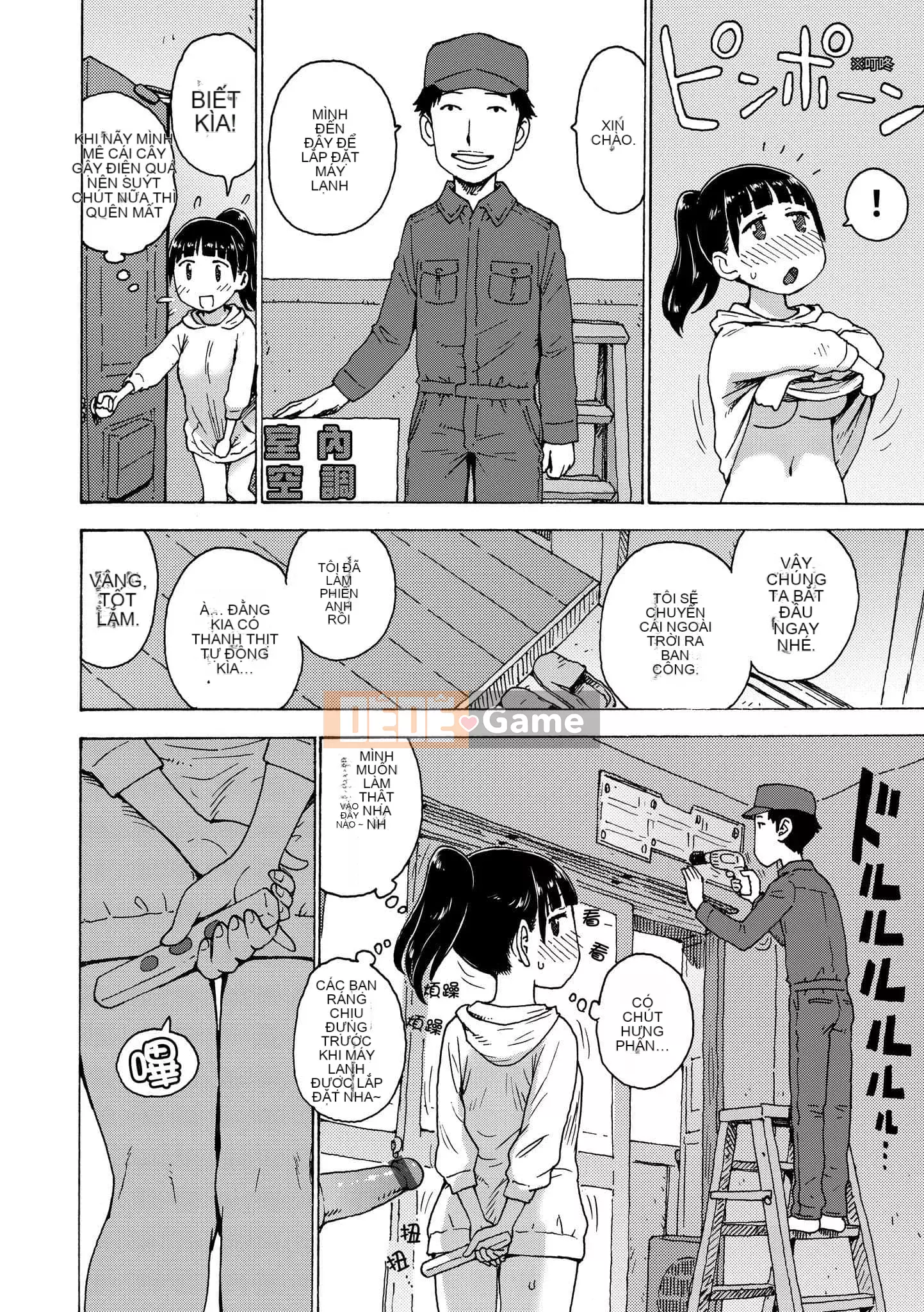 [Karuma Tatsurou] Toka Naked Space World [Tiếng Trung] [Kỹ thuật số]