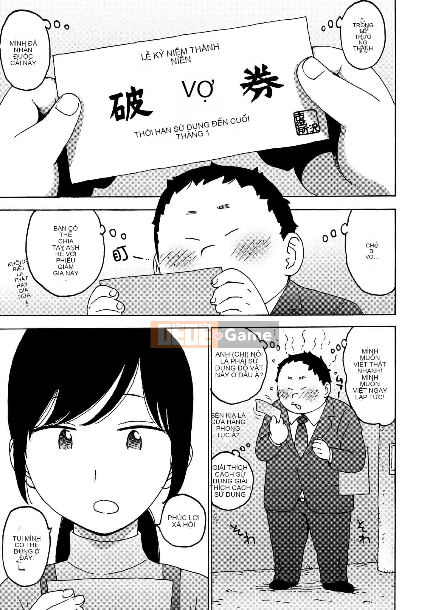 [Karuma Tatsurou] Toka Naked Space World [Tiếng Trung] [Kỹ thuật số]