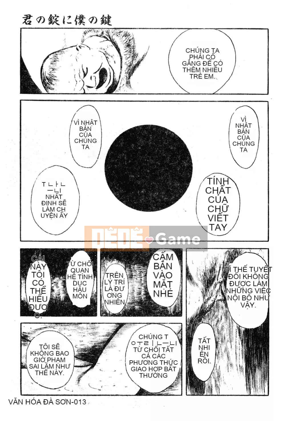 [Tuyển tập] Phong cảnh có H 3 [Tiếng Trung]