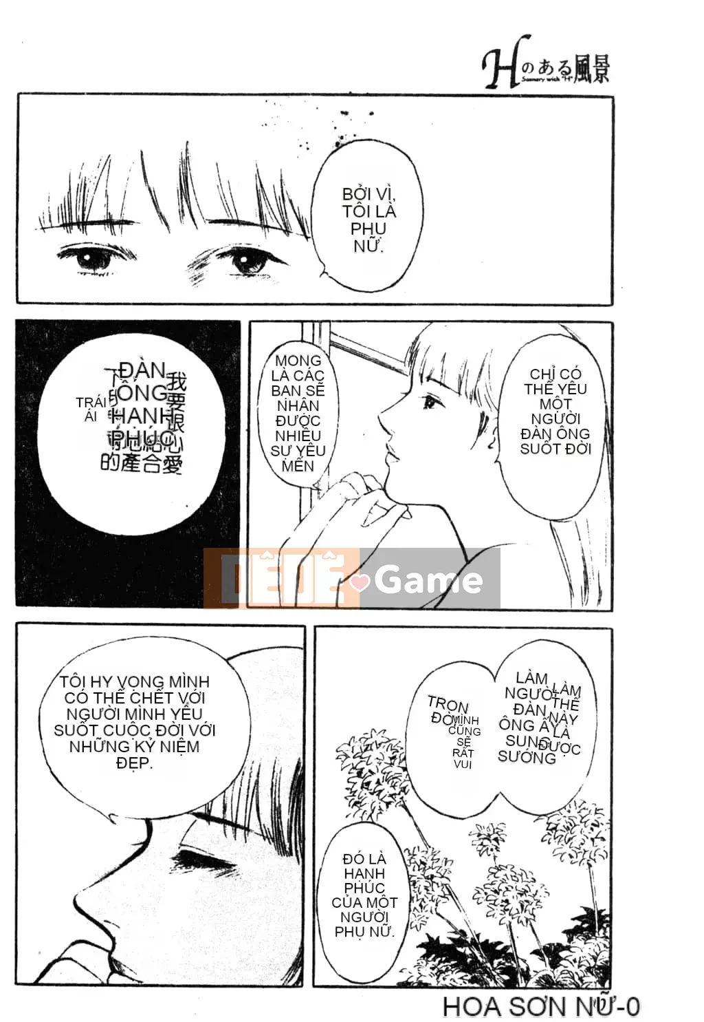 [Tuyển tập] Phong cảnh có H 3 [Tiếng Trung]