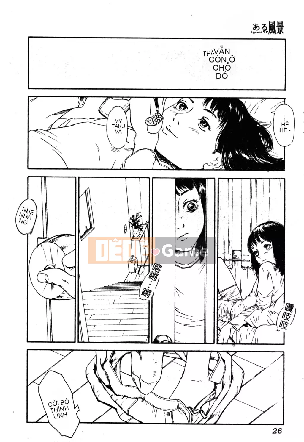 [Tuyển tập] Phong cảnh có H 3 [Tiếng Trung]