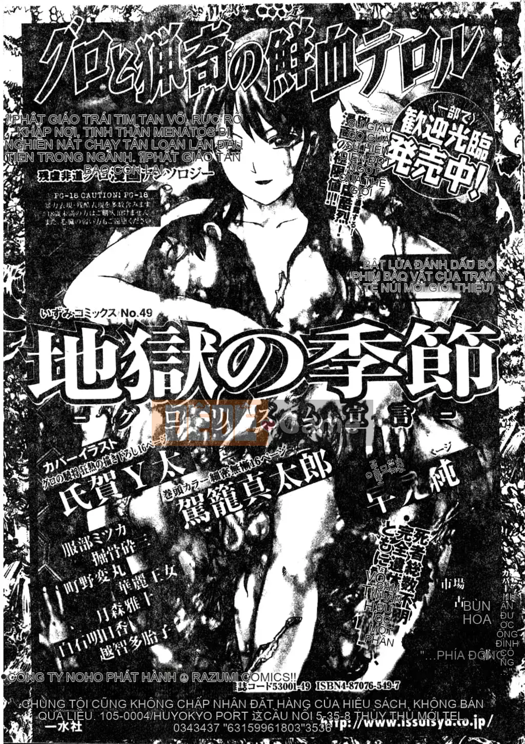 [Tuyển tập] Phong cảnh có H 3 [Tiếng Trung]