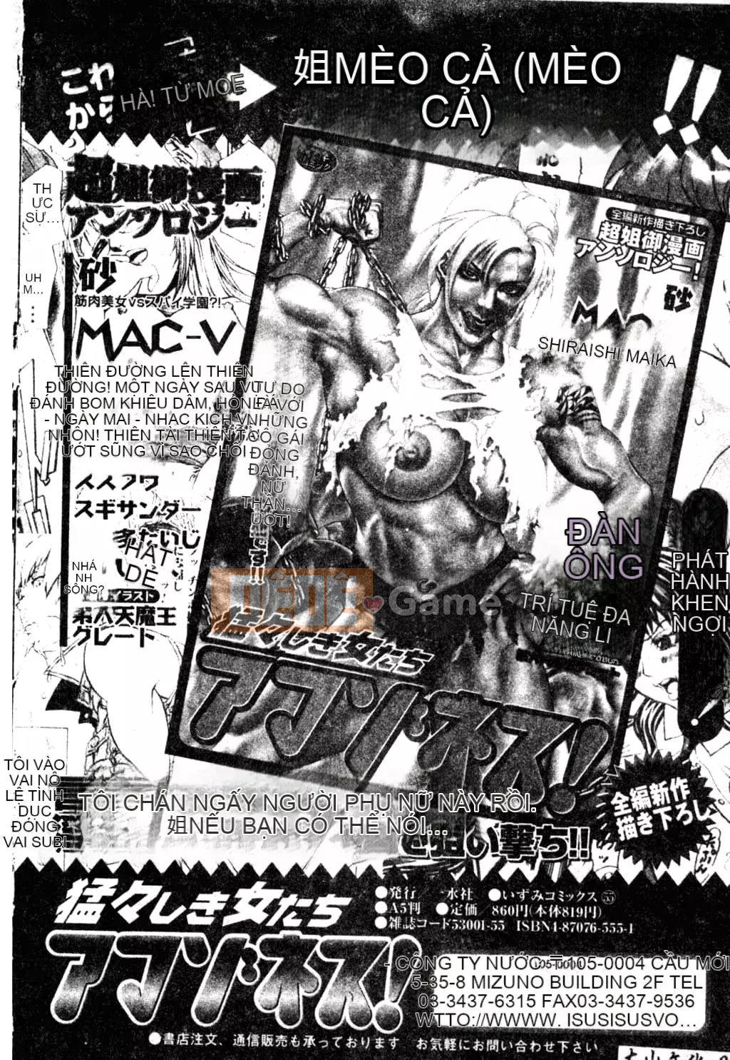 [Tuyển tập] Phong cảnh có H 3 [Tiếng Trung]