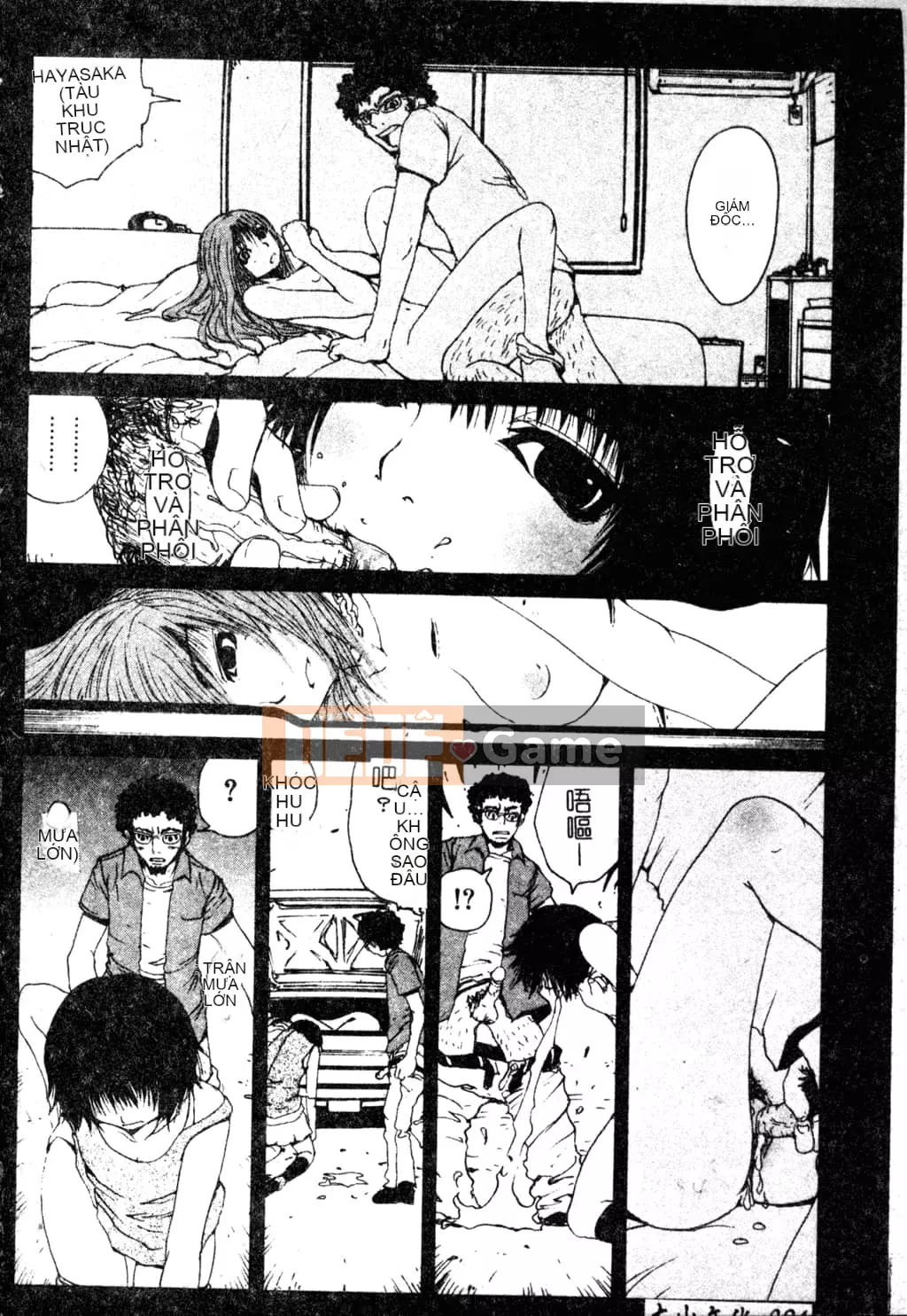 [Tuyển tập] Phong cảnh có H 3 [Tiếng Trung]