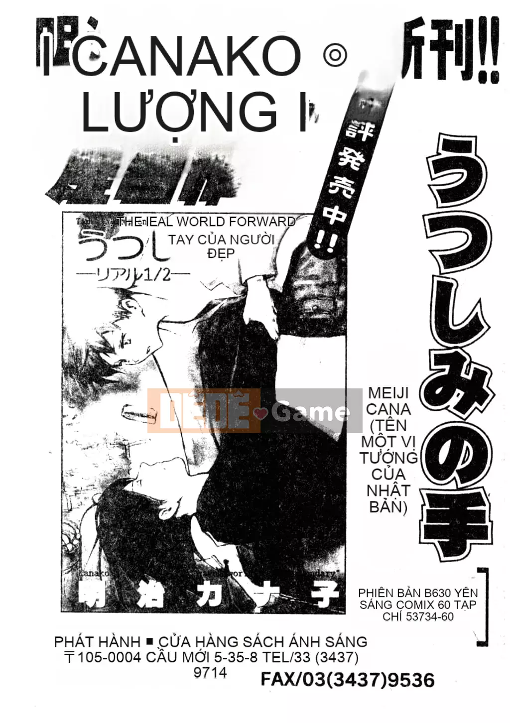 [Tuyển tập] Phong cảnh có H 3 [Tiếng Trung]