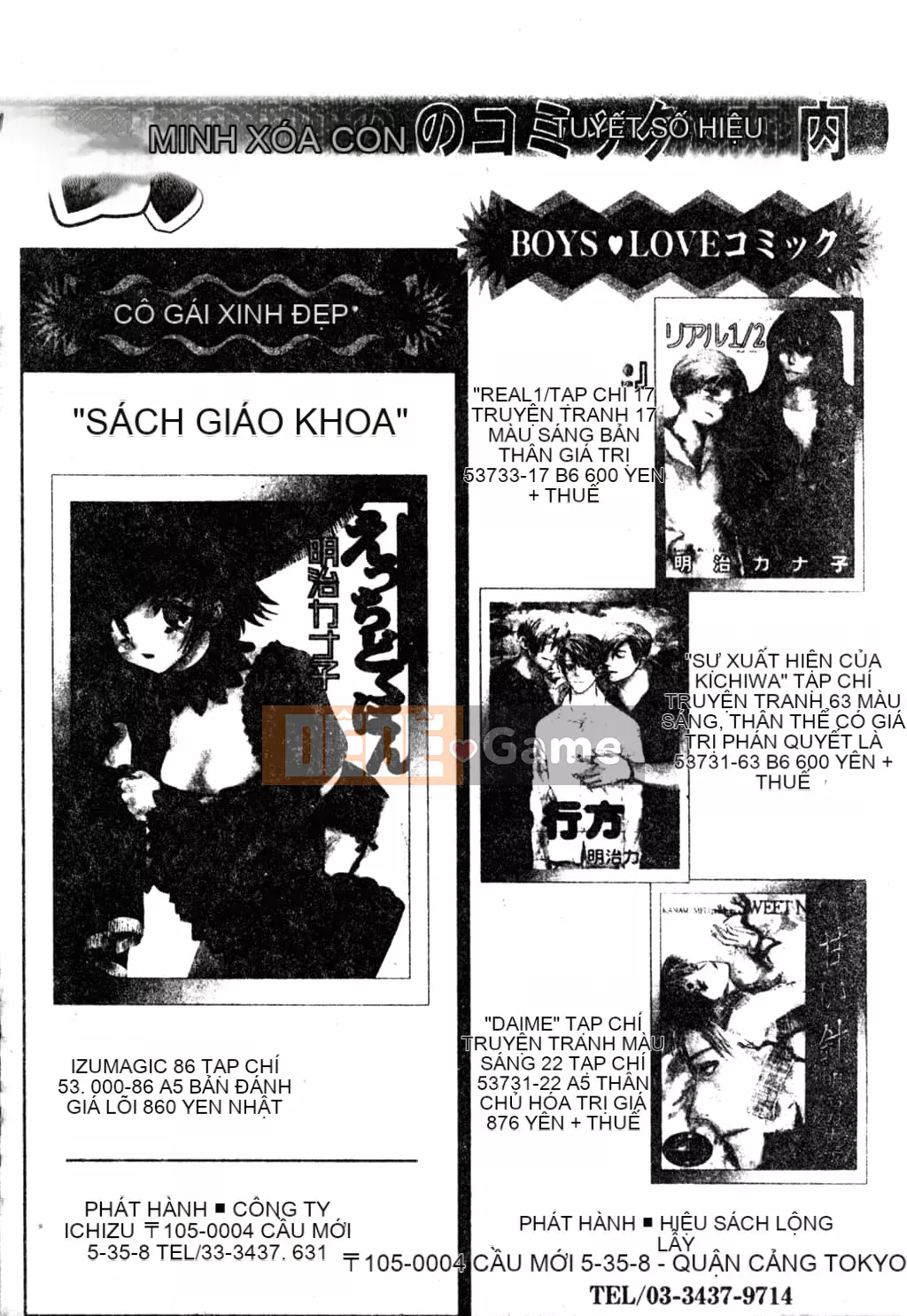 [Tuyển tập] Phong cảnh có H 3 [Tiếng Trung]