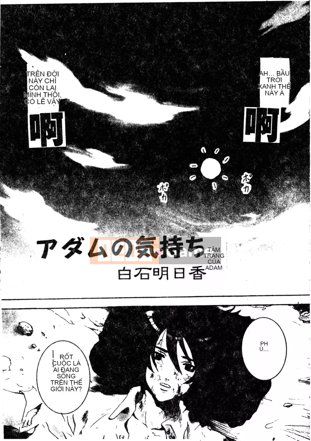 [Tuyển tập] Phong cảnh có H 3 [Tiếng Trung]