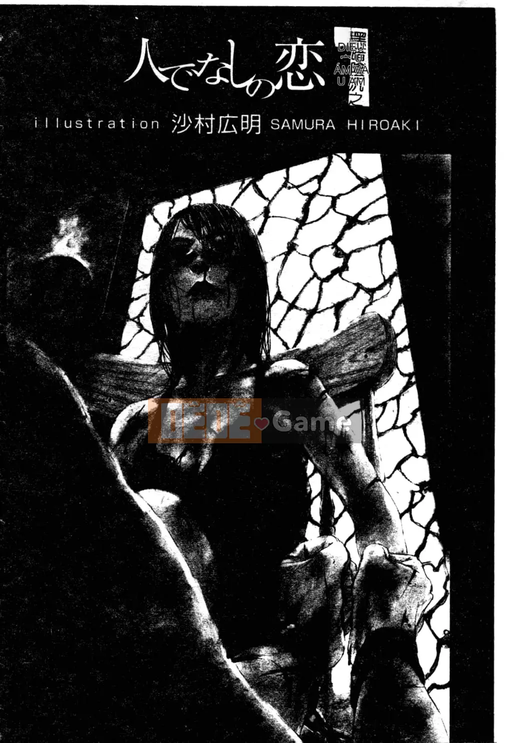 [Tuyển tập] Phong cảnh có H 3 [Tiếng Trung]