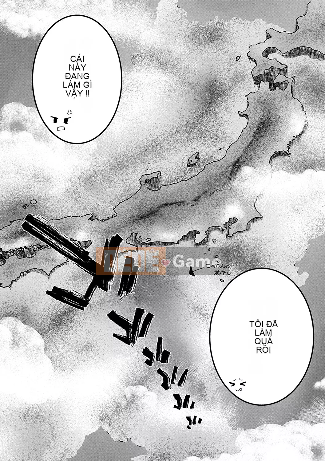 [Kaizuka] Nếu bạn được triệu hồi đến một thế giới khác, mọi người sẽ siêu M... Tôi không biết điều đó có nghĩa là gì [Kỹ thuật số]