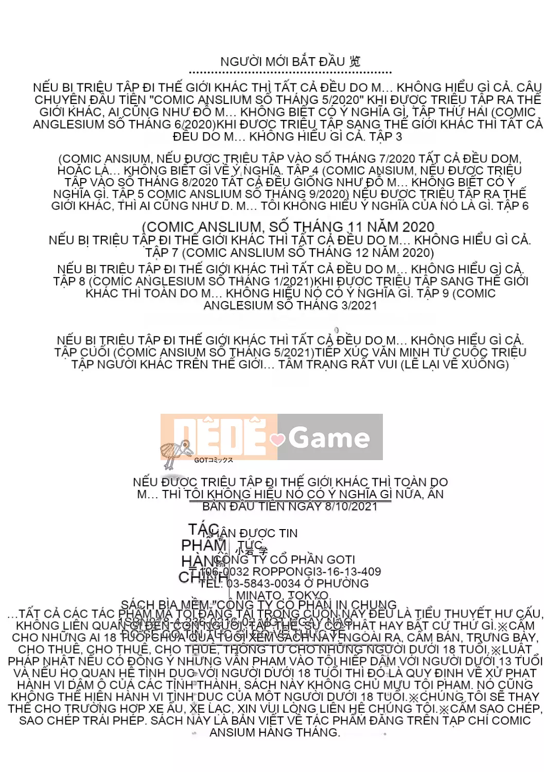 [Kaizuka] Nếu bạn được triệu hồi đến một thế giới khác, mọi người sẽ siêu M... Tôi không biết điều đó có nghĩa là gì [Kỹ thuật số]