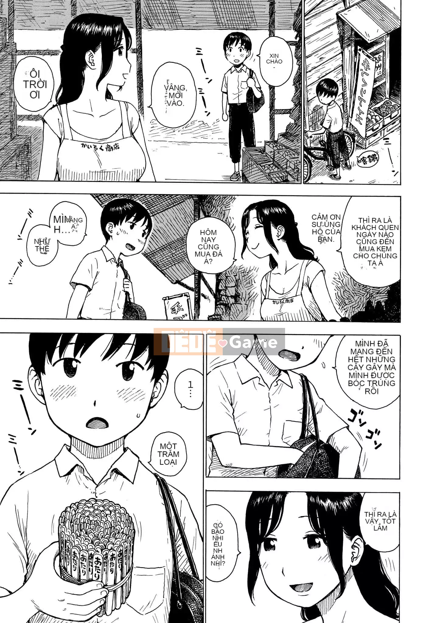 [Karuma Tatsurou] Naimitsu [Tiếng Trung] [Kỹ thuật số]