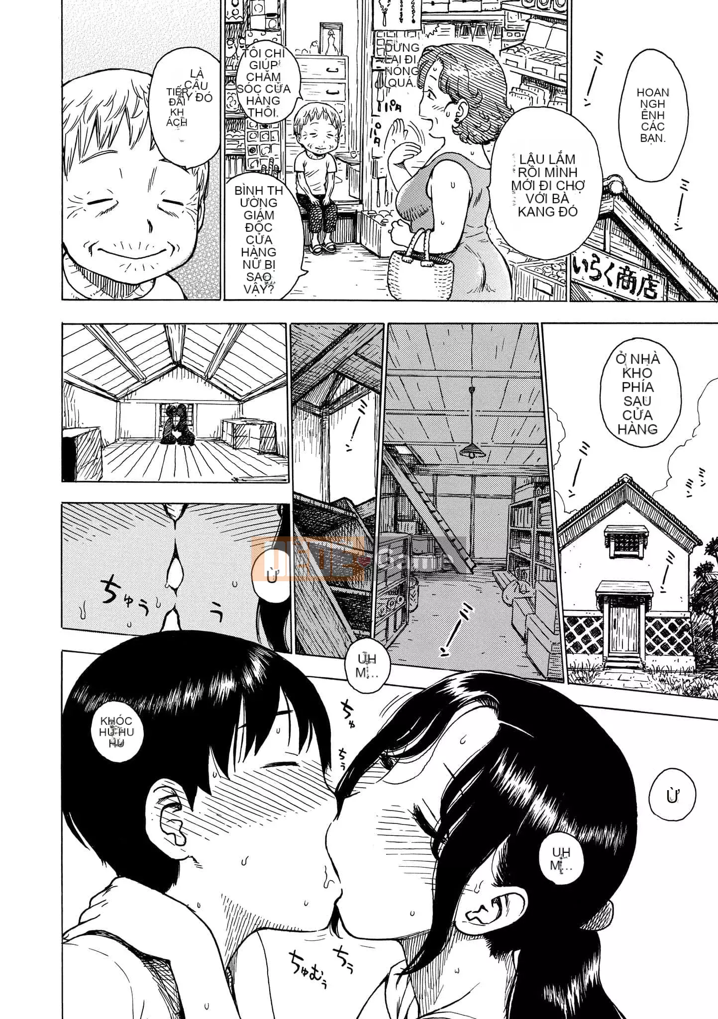 [Karuma Tatsurou] Naimitsu [Tiếng Trung] [Kỹ thuật số]