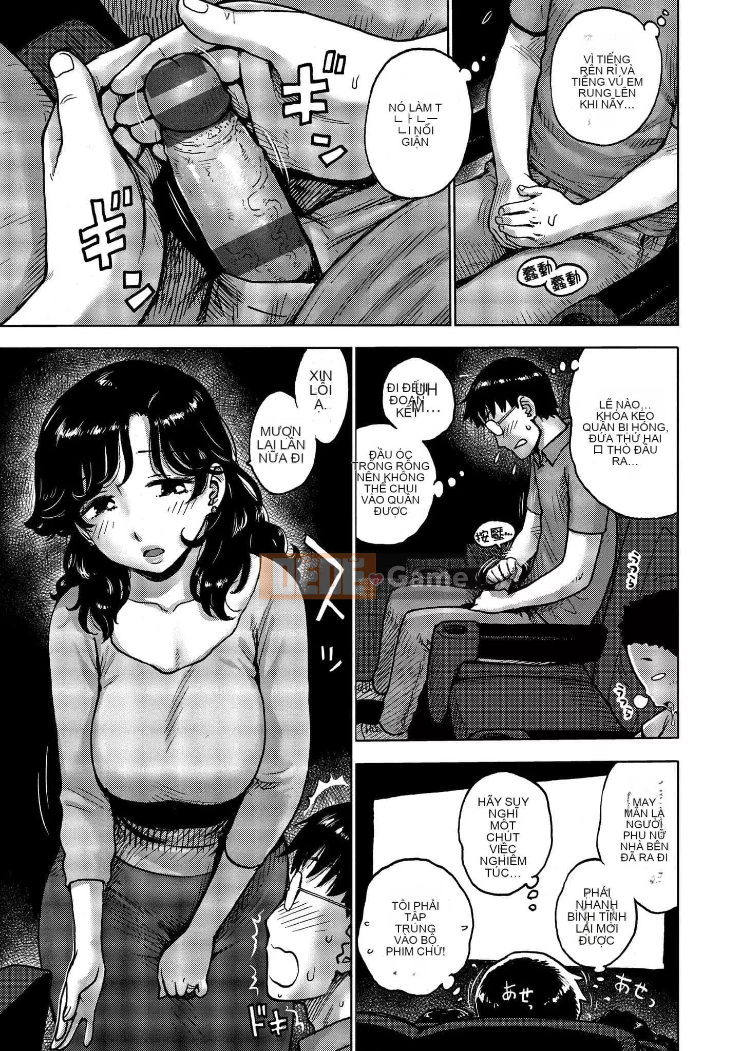 [Karuma Tatsurou] Naimitsu [Tiếng Trung] [Kỹ thuật số]