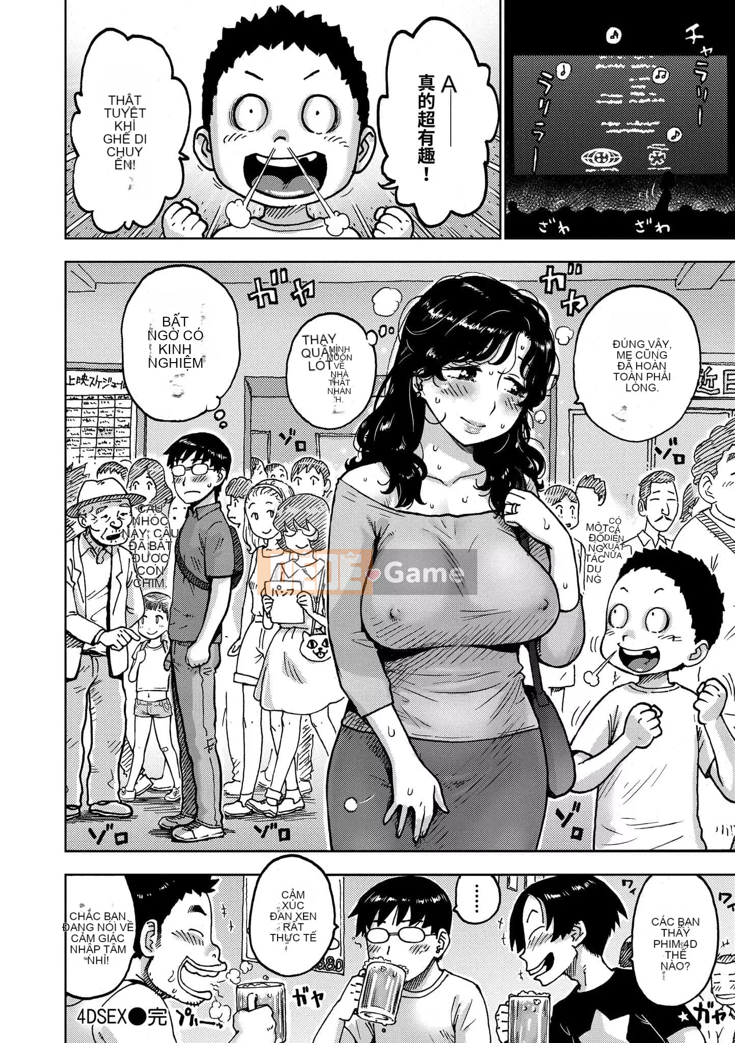 [Karuma Tatsurou] Naimitsu [Tiếng Trung] [Kỹ thuật số]