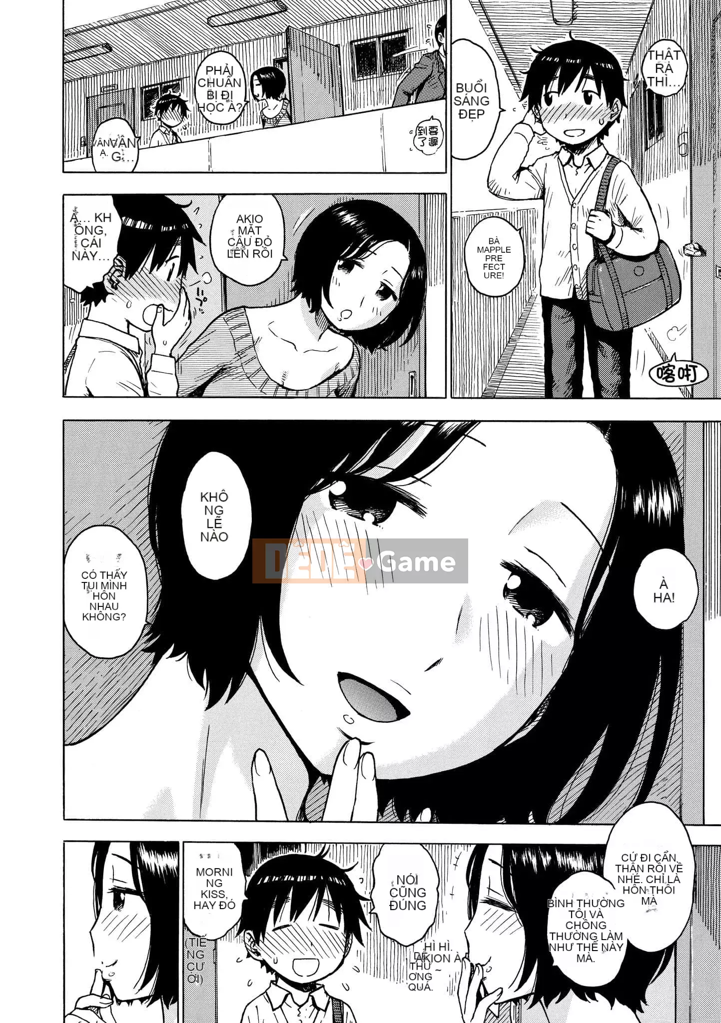 [Karuma Tatsurou] Naimitsu [Tiếng Trung] [Kỹ thuật số]