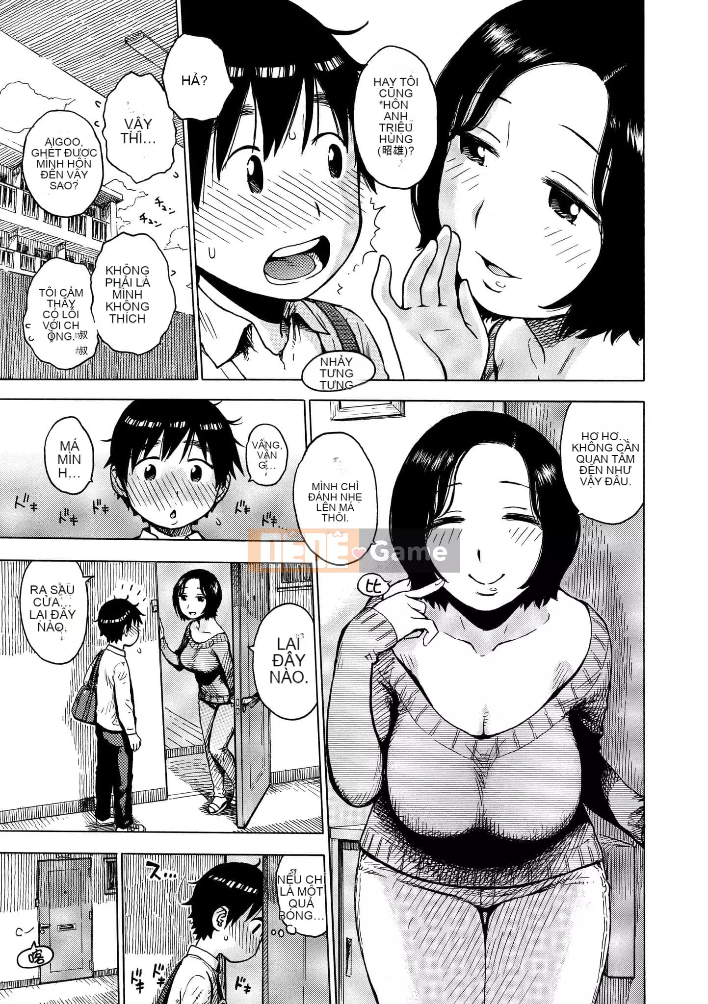 [Karuma Tatsurou] Naimitsu [Tiếng Trung] [Kỹ thuật số]