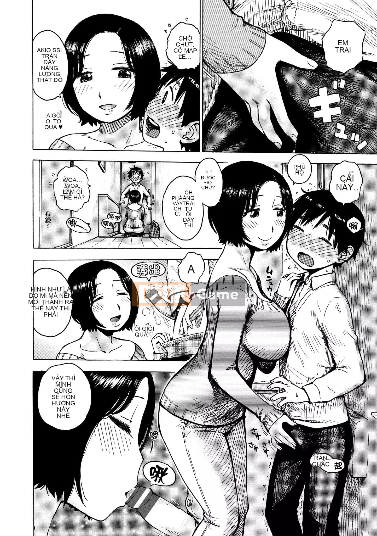 [Karuma Tatsurou] Naimitsu [Tiếng Trung] [Kỹ thuật số]