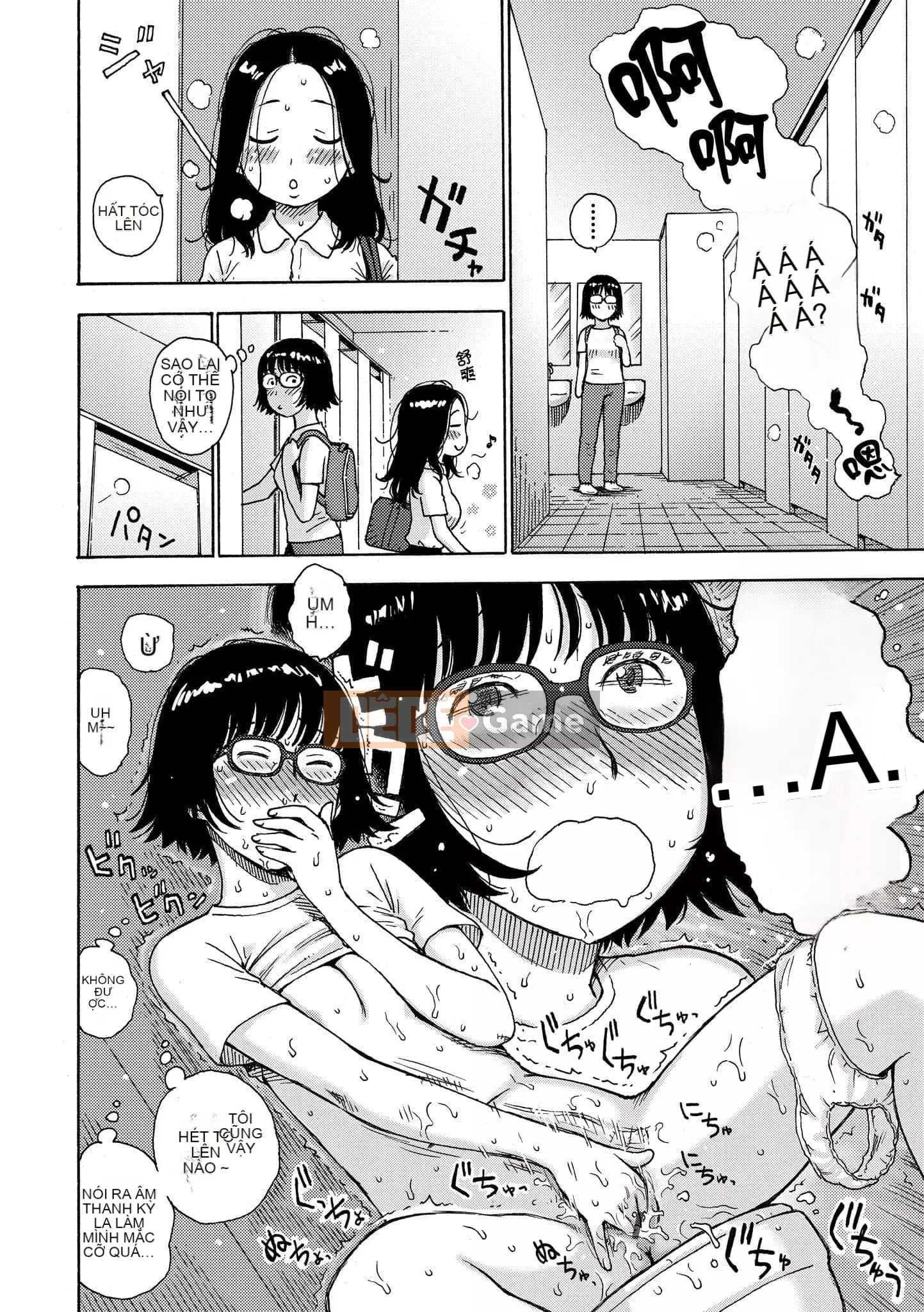 [Karuma Tatsurou] Naimitsu [Tiếng Trung] [Kỹ thuật số]