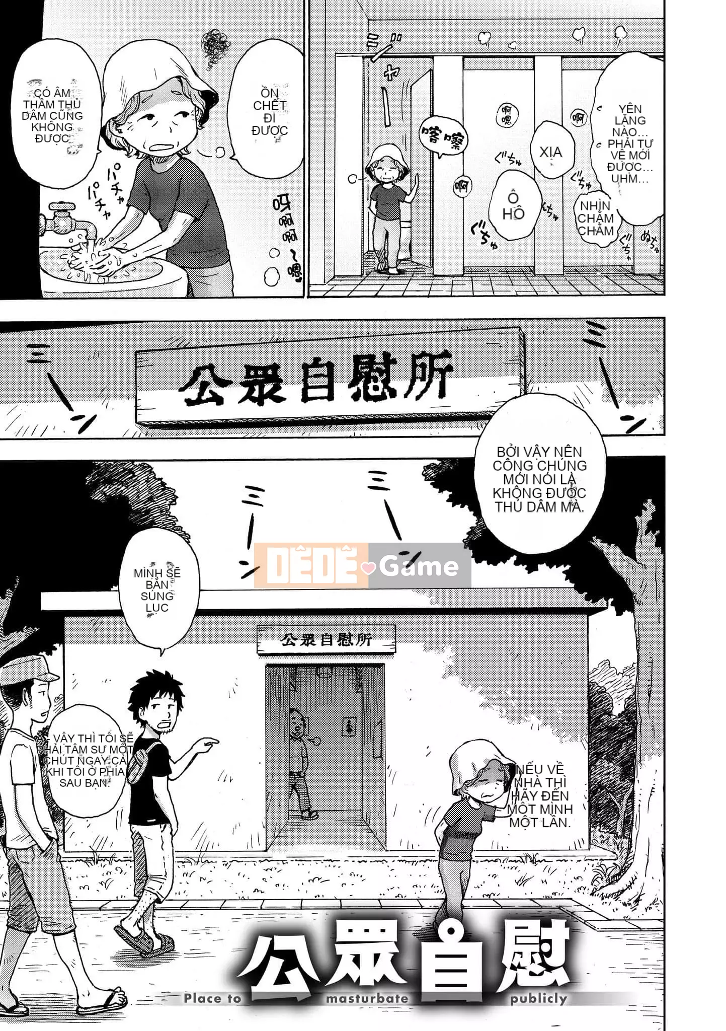 [Karuma Tatsurou] Naimitsu [Tiếng Trung] [Kỹ thuật số]