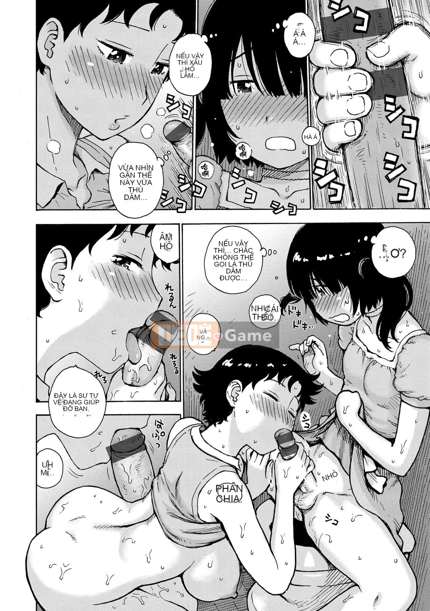 [Karuma Tatsurou] Naimitsu [Tiếng Trung] [Kỹ thuật số]