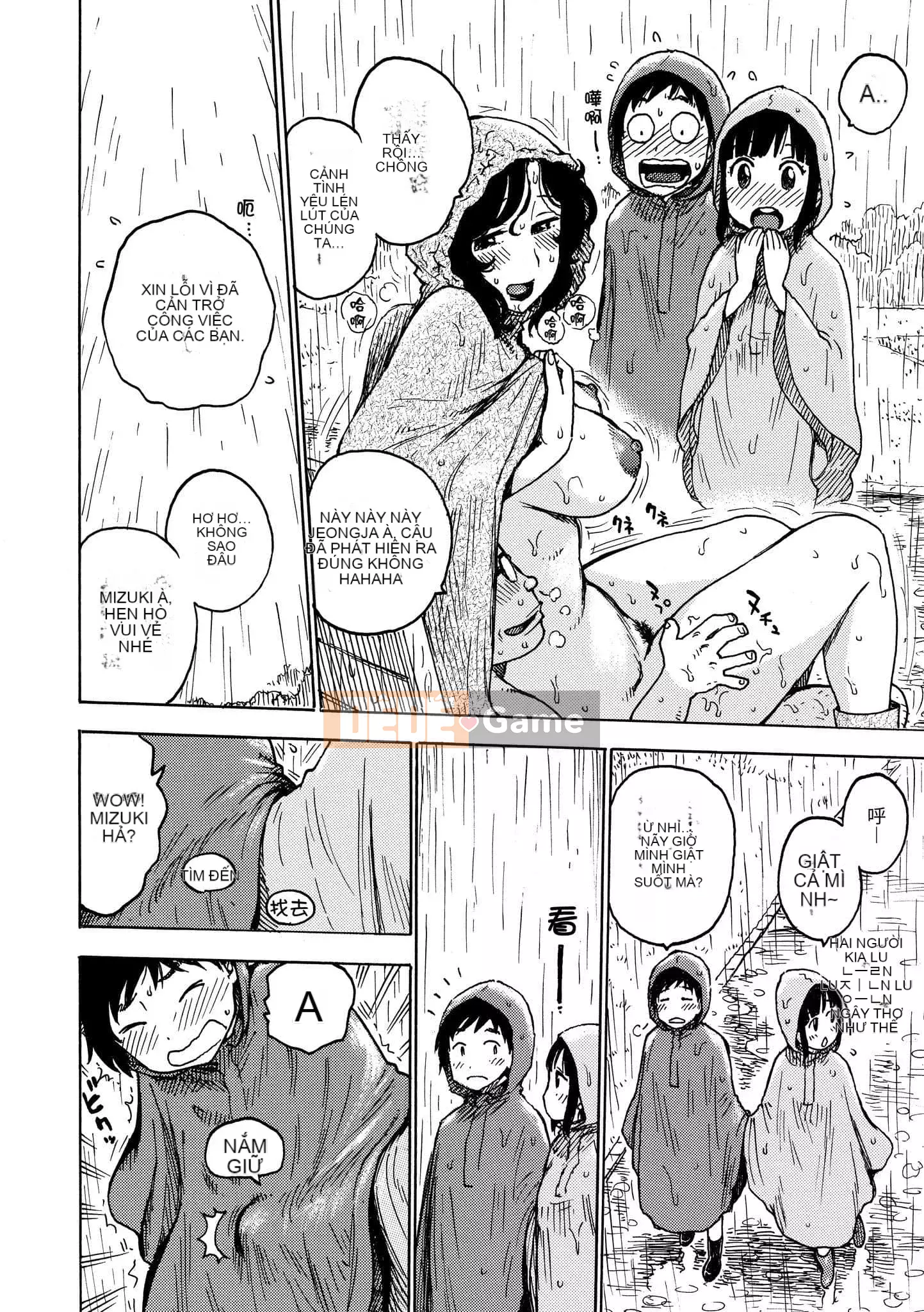 [Karuma Tatsurou] Naimitsu [Tiếng Trung] [Kỹ thuật số]