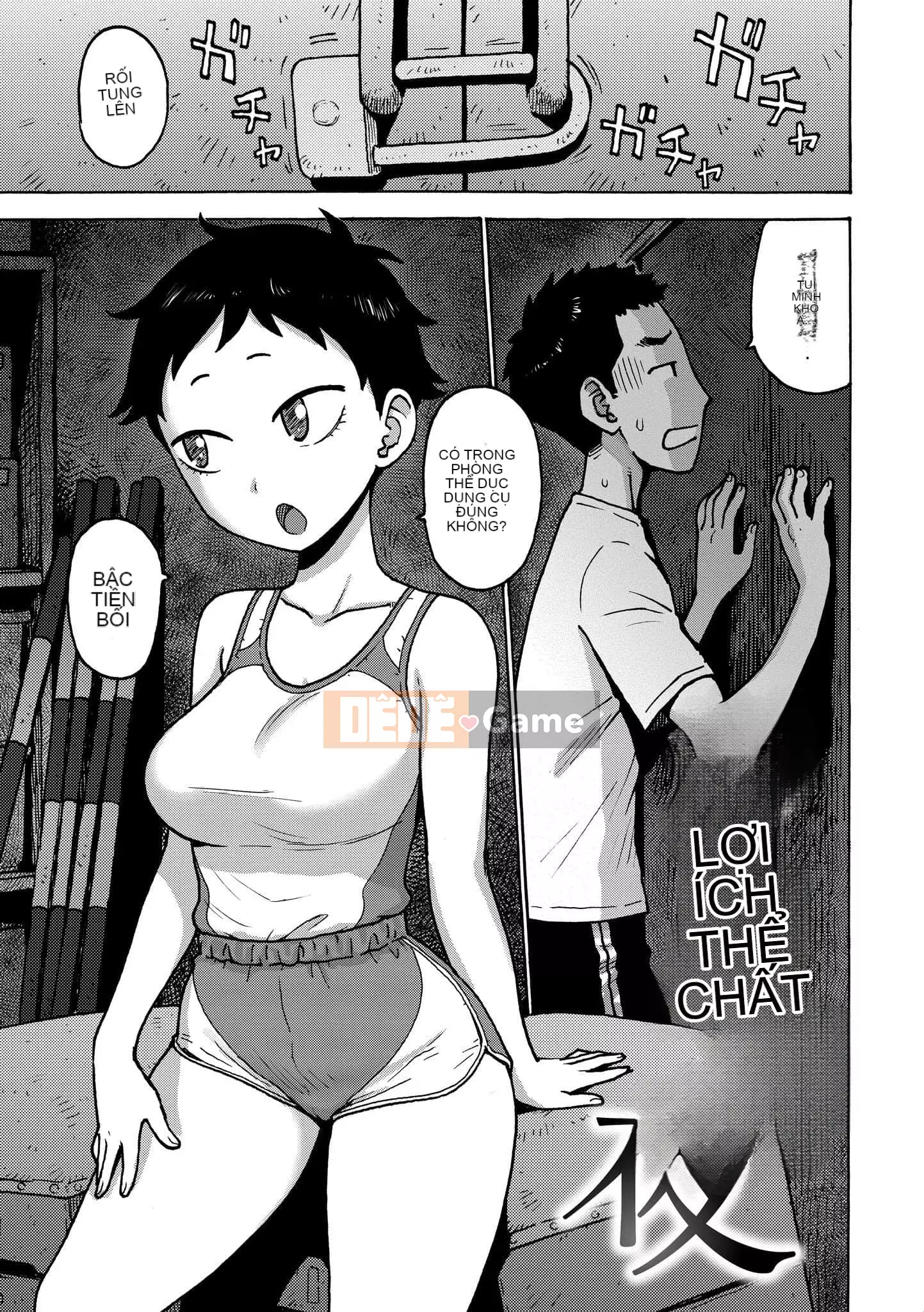 [Karuma Tatsurou] Naimitsu [Tiếng Trung] [Kỹ thuật số]