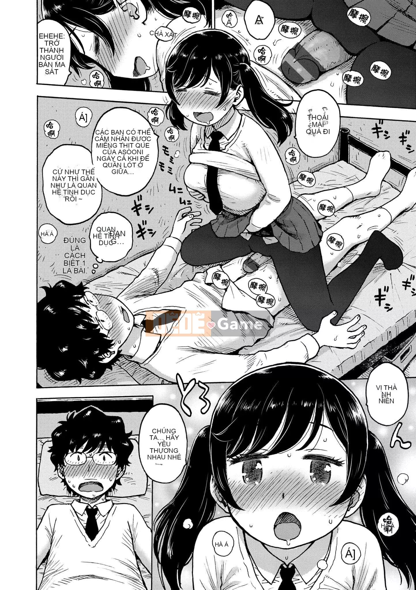 [Karuma Tatsurou] Naimitsu [Tiếng Trung] [Kỹ thuật số]