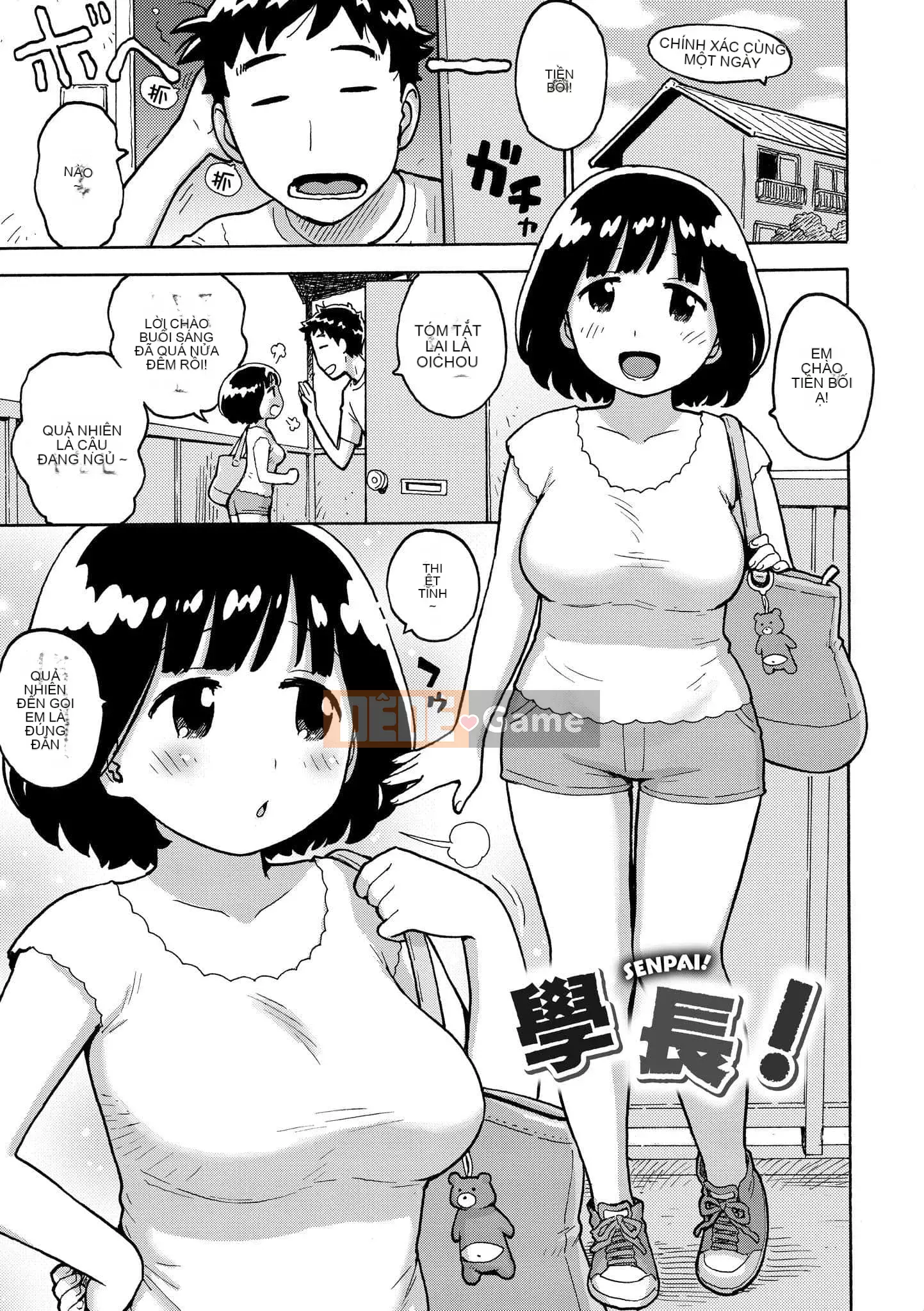 [Karuma Tatsurou] Naimitsu [Tiếng Trung] [Kỹ thuật số]