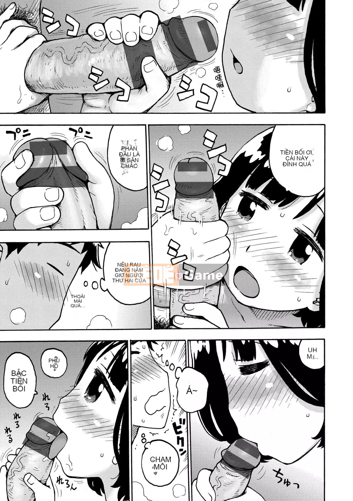 [Karuma Tatsurou] Naimitsu [Tiếng Trung] [Kỹ thuật số]