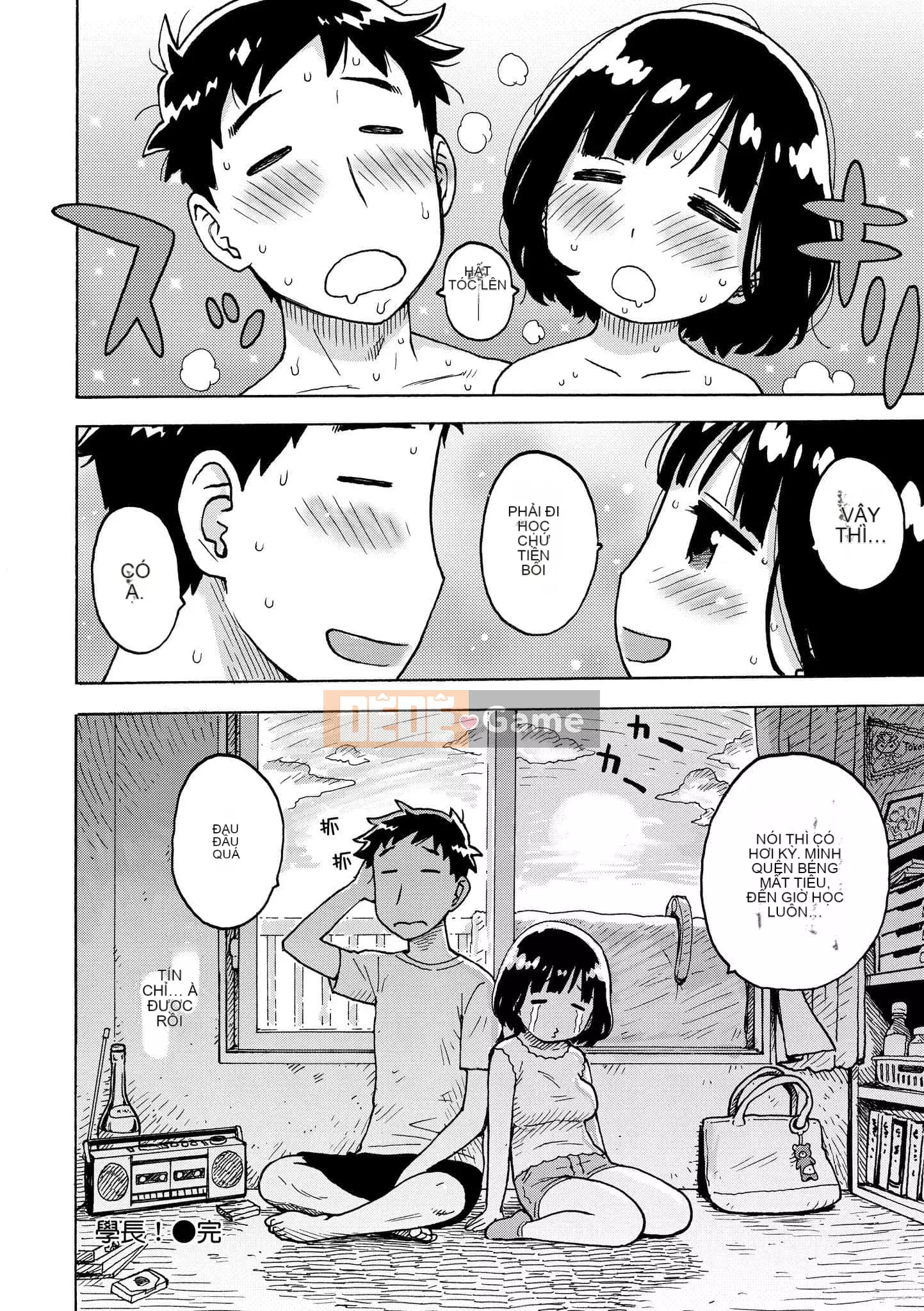 [Karuma Tatsurou] Naimitsu [Tiếng Trung] [Kỹ thuật số]