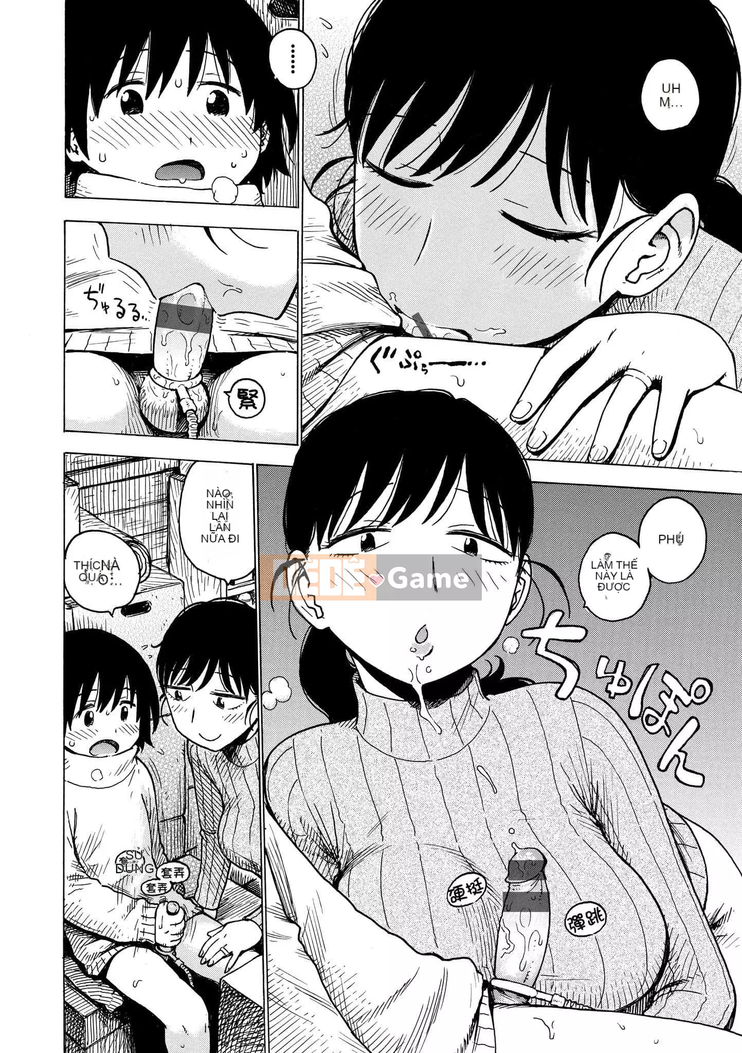 [Karuma Tatsurou] Naimitsu [Tiếng Trung] [Kỹ thuật số]