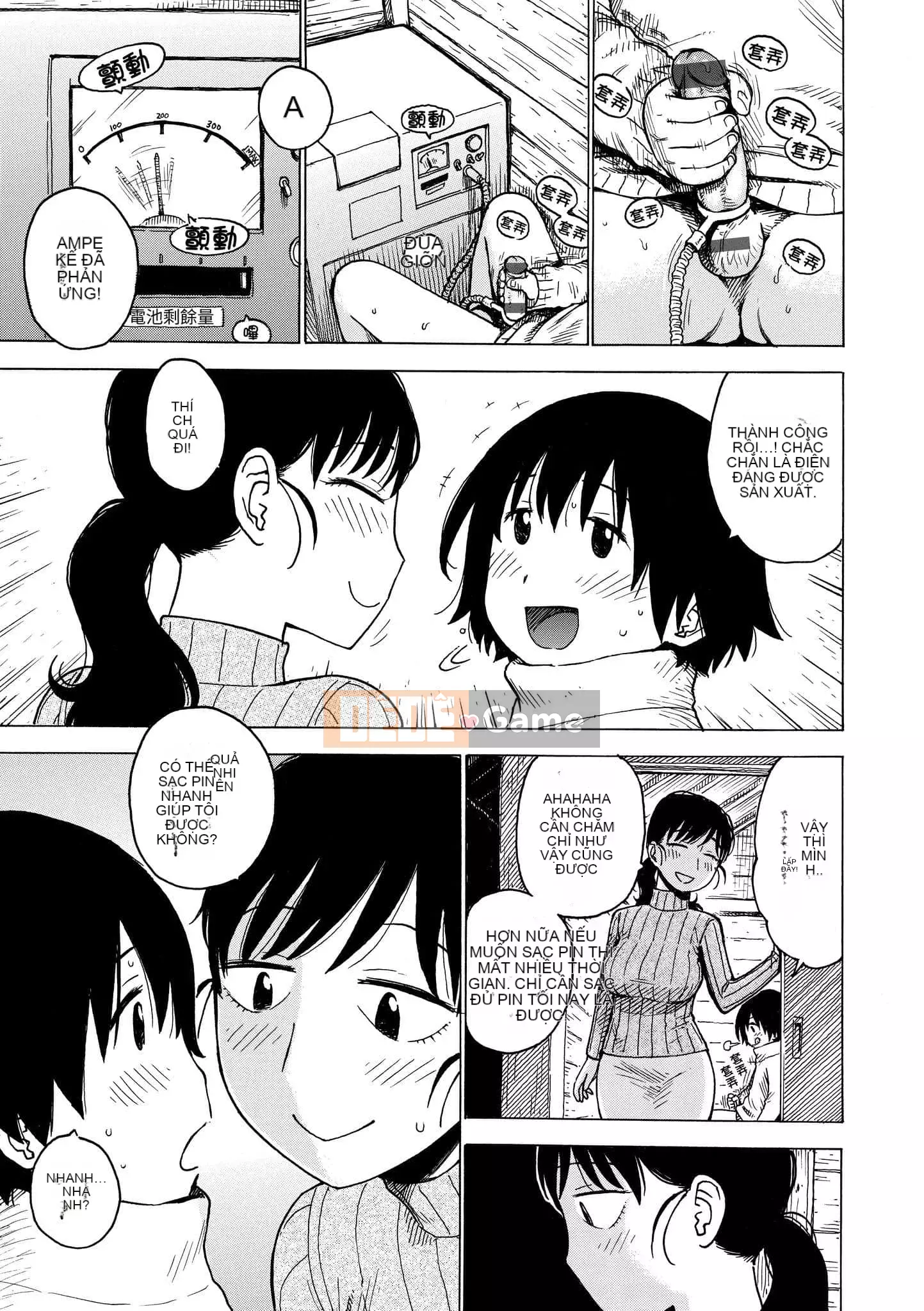 [Karuma Tatsurou] Naimitsu [Tiếng Trung] [Kỹ thuật số]