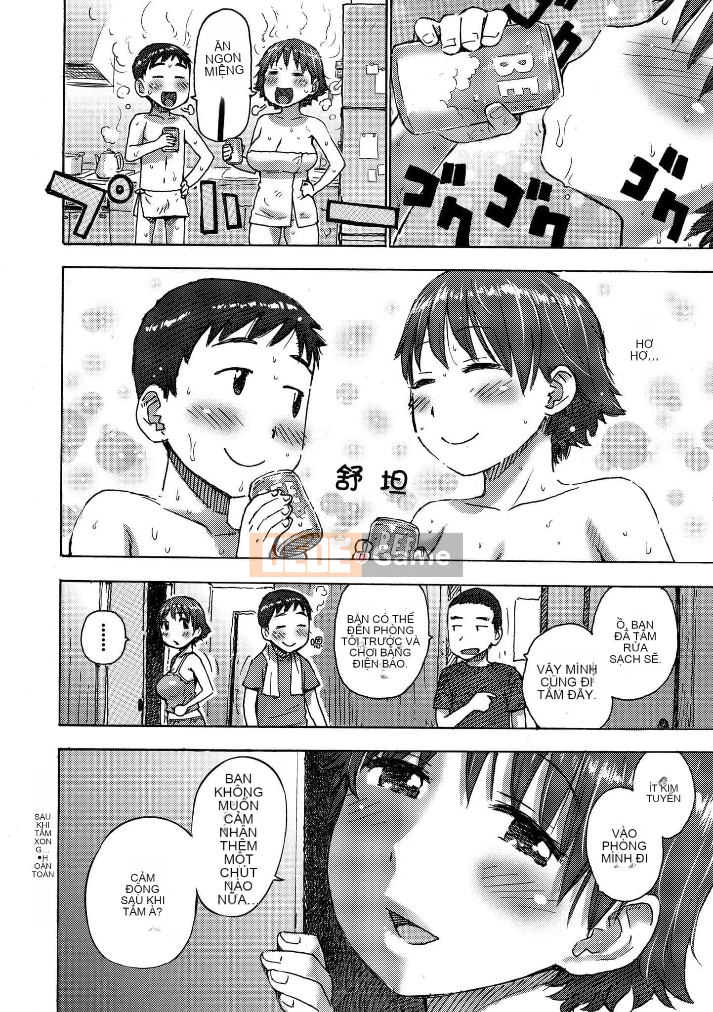 [Karuma Tatsurou] Naimitsu [Tiếng Trung] [Kỹ thuật số]