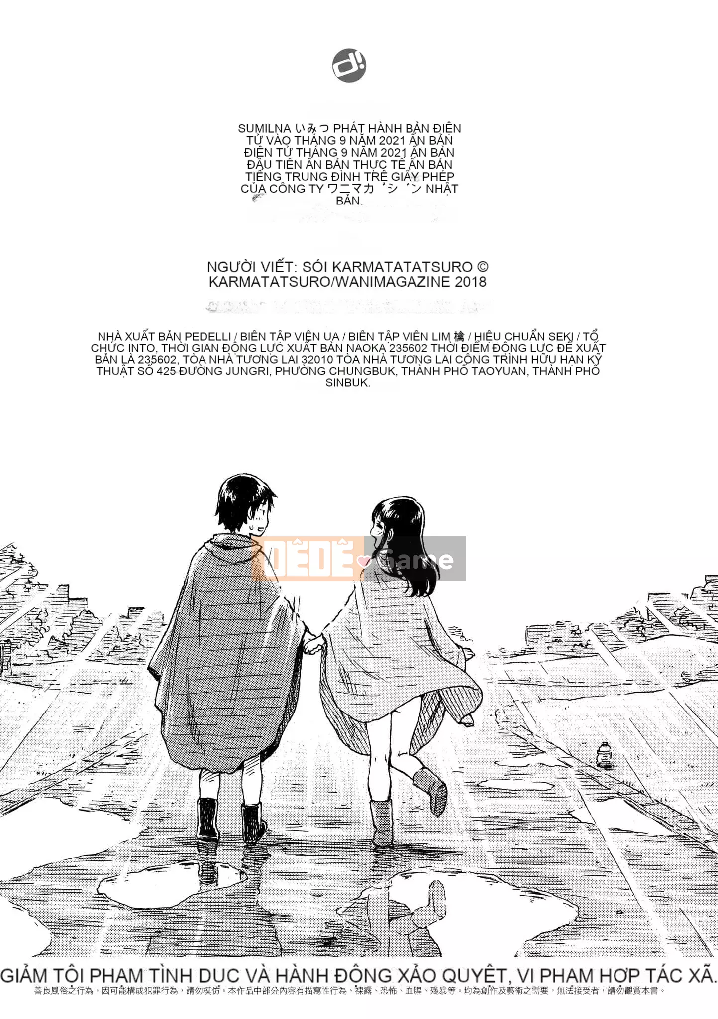 [Karuma Tatsurou] Naimitsu [Tiếng Trung] [Kỹ thuật số]