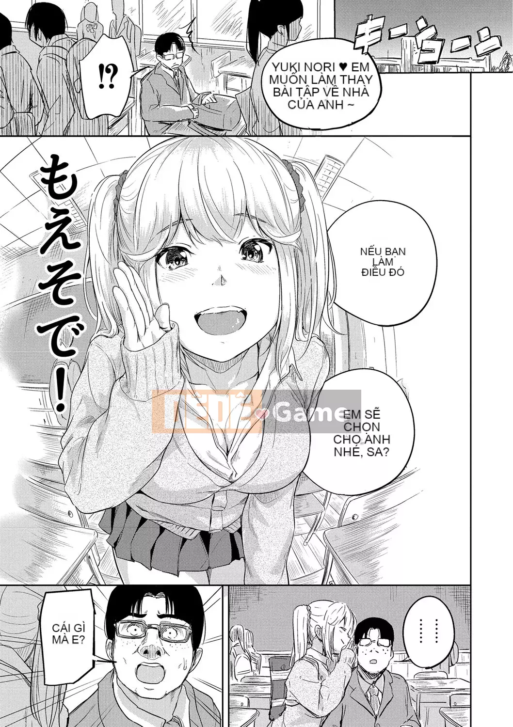 [Omori] Bishoujo Maniacs [Kỹ thuật số]