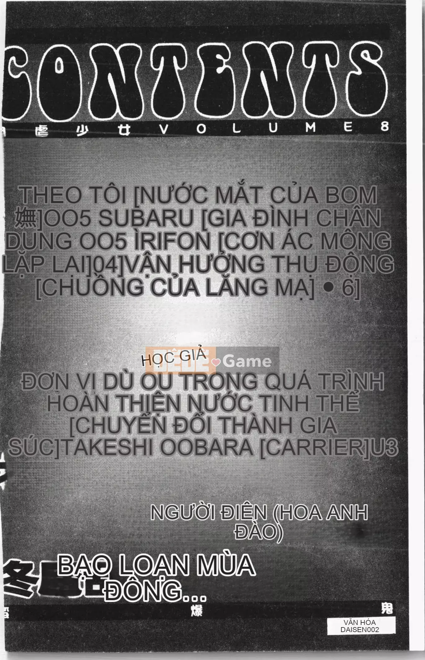 [Tuyển tập] Cô gái khổ dâm Vol.8 Banbakuki [Tiếng Trung]