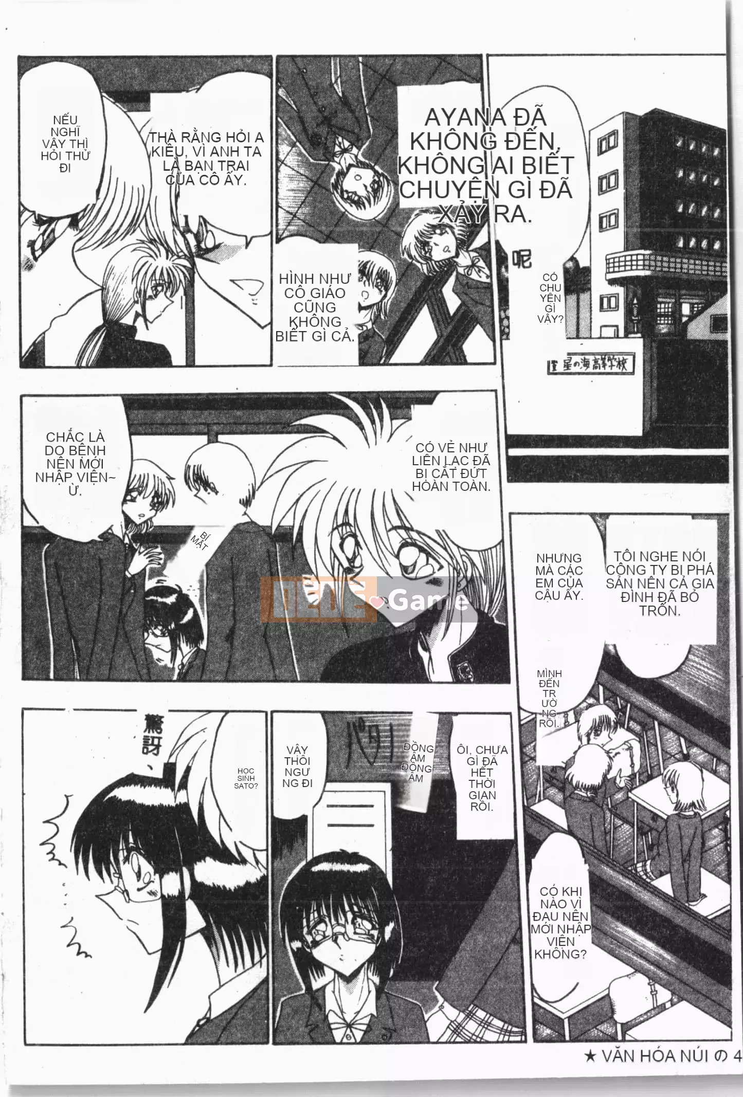 [Tuyển tập] Cô gái khổ dâm Vol.8 Banbakuki [Tiếng Trung]